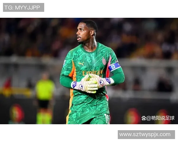 迈尼昂：从新星崛起到足球界的守护神之路